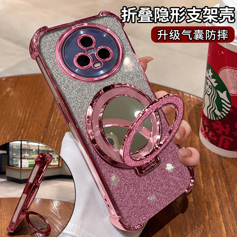 适用【华为】荣耀magic5电镀四角防摔高级感全包细闪镜子支架手机壳