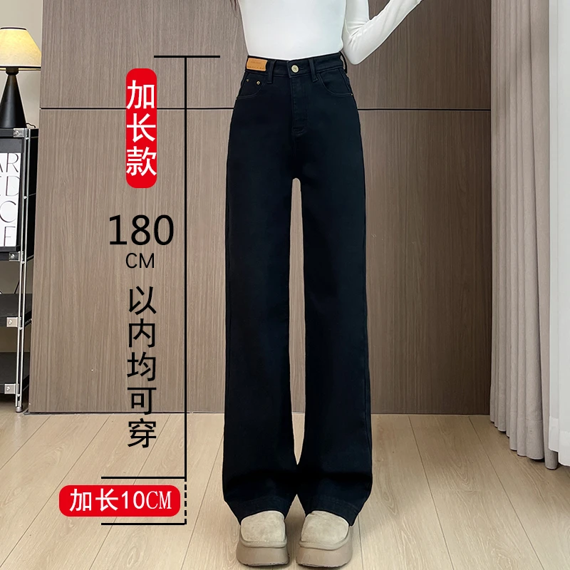 175高个子加长加绒直筒牛仔裤女高腰大码显瘦180超长版窄版阔腿裤