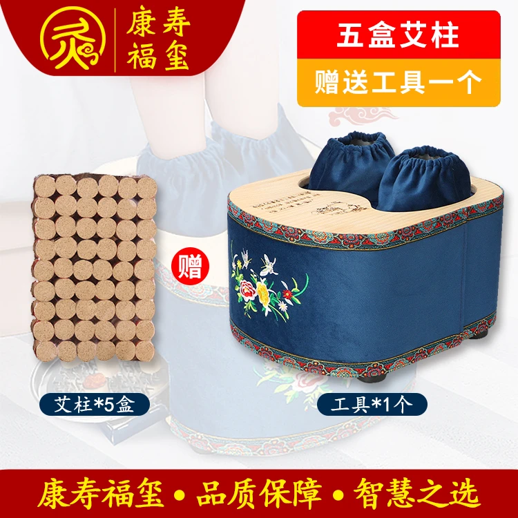 {拍艾柱赠工具}康寿福玺实木足底艾灸盒家用足部箱木制熏蒸 脚底