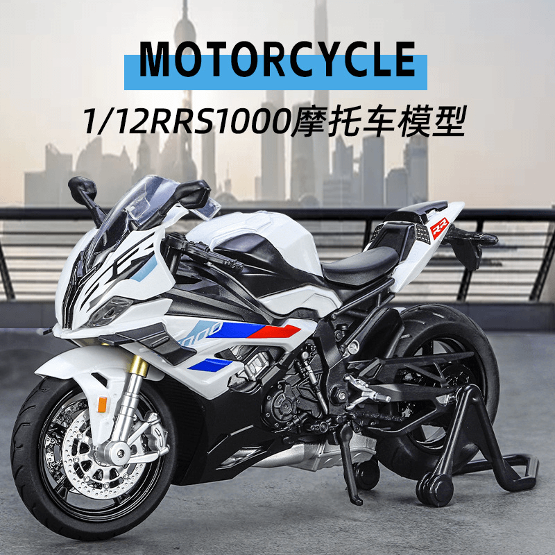 宝马R1000合金车模型仿真汽车模型玩具车1:12精致收藏摆件展示品