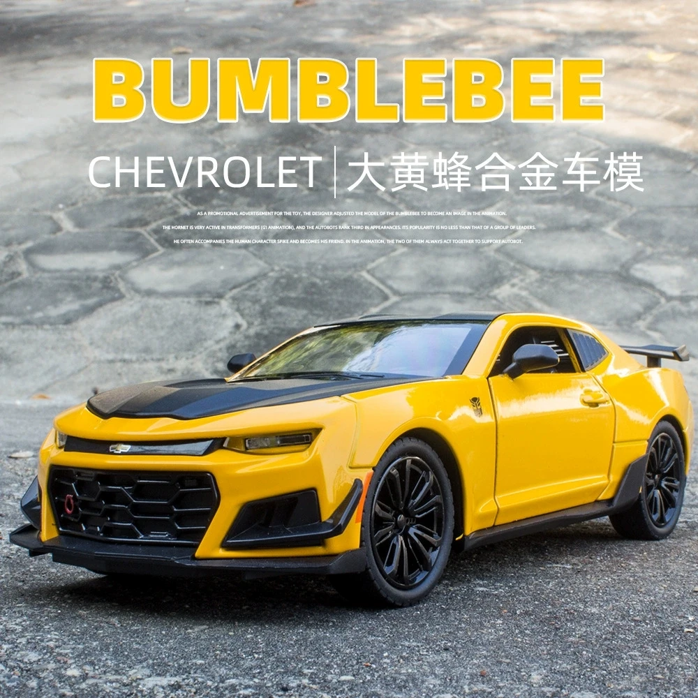 大黄蜂科迈罗合金车模型仿真汽车模型玩具车1:24精致收藏摆件礼品