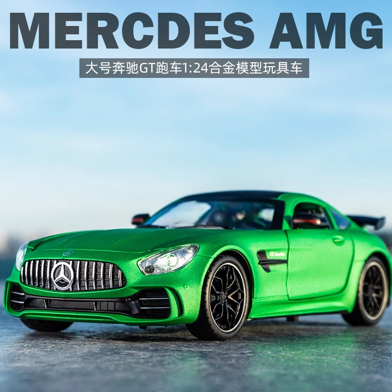 奔弛绿魔GTR合金车模型仿真汽车模型玩具车1:24精致收藏摆件礼品