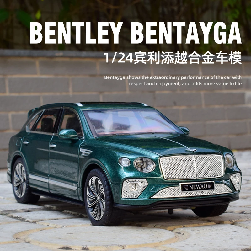 宾利添越合金车模型仿真汽车模型玩具车1:24精致收藏摆件展示礼品
