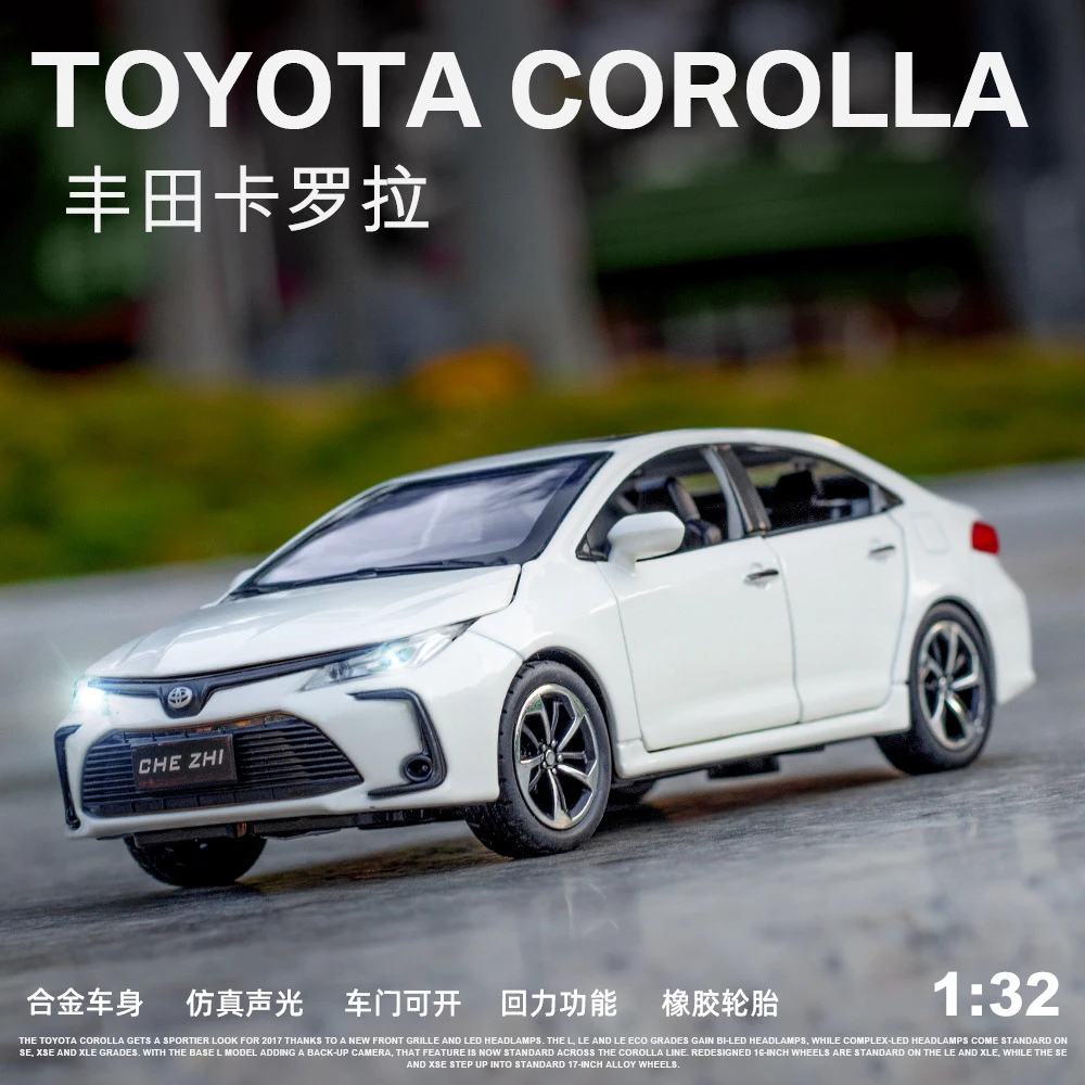 丰田卡罗拉经典轿车合金车模型仿真汽车模型玩具车1:32收藏摆件