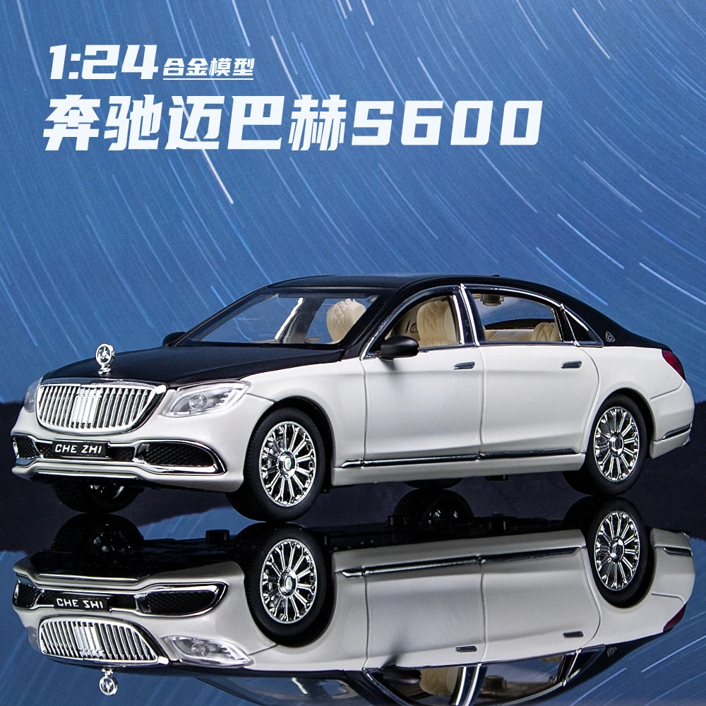 奔迈巴赫S600合金车模型仿真汽车模型玩具车1:24精致收藏摆件礼品
