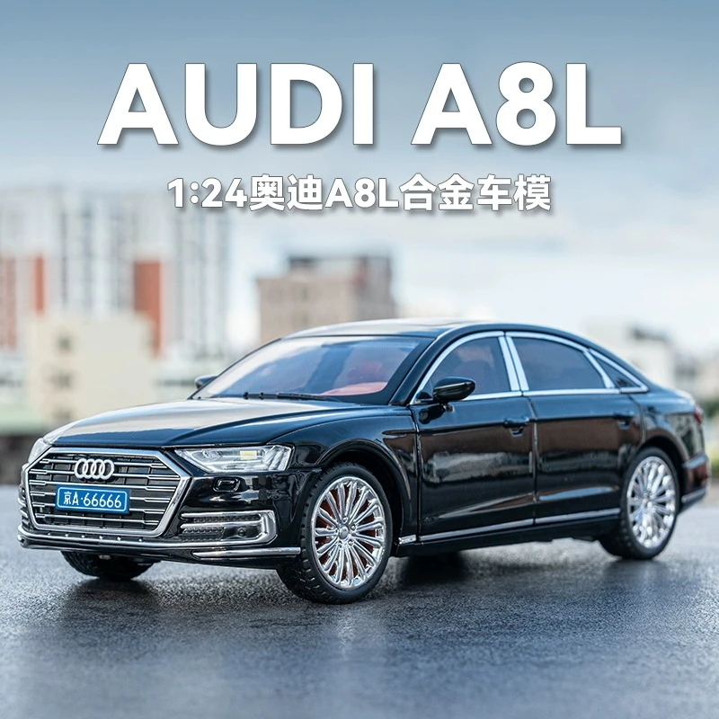 奥敌A8合金车模型仿真汽车模型玩具车1:24精致收藏摆件礼品