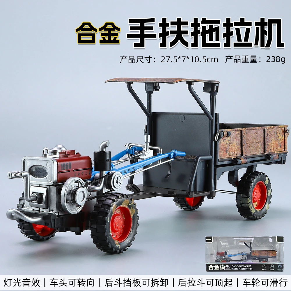手扶拖拉机合金车模型仿真汽车模型玩具车1:24精致收藏摆件礼展示