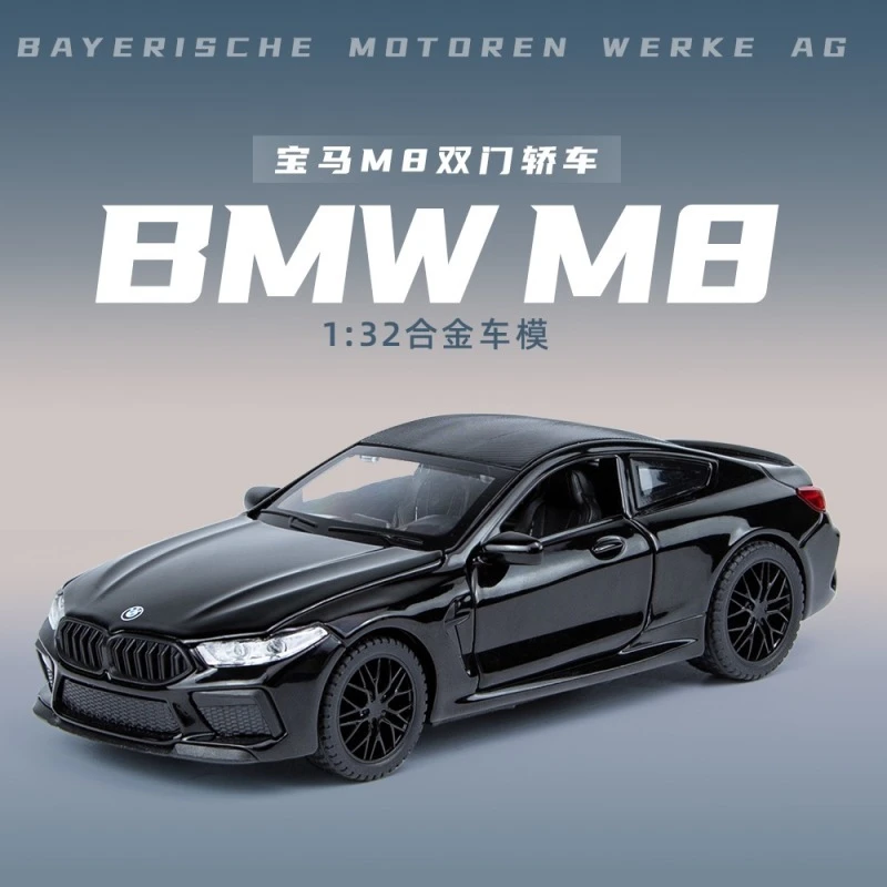 保马M8合金车模型仿真汽车模型玩具车1:32精致收藏摆件礼品