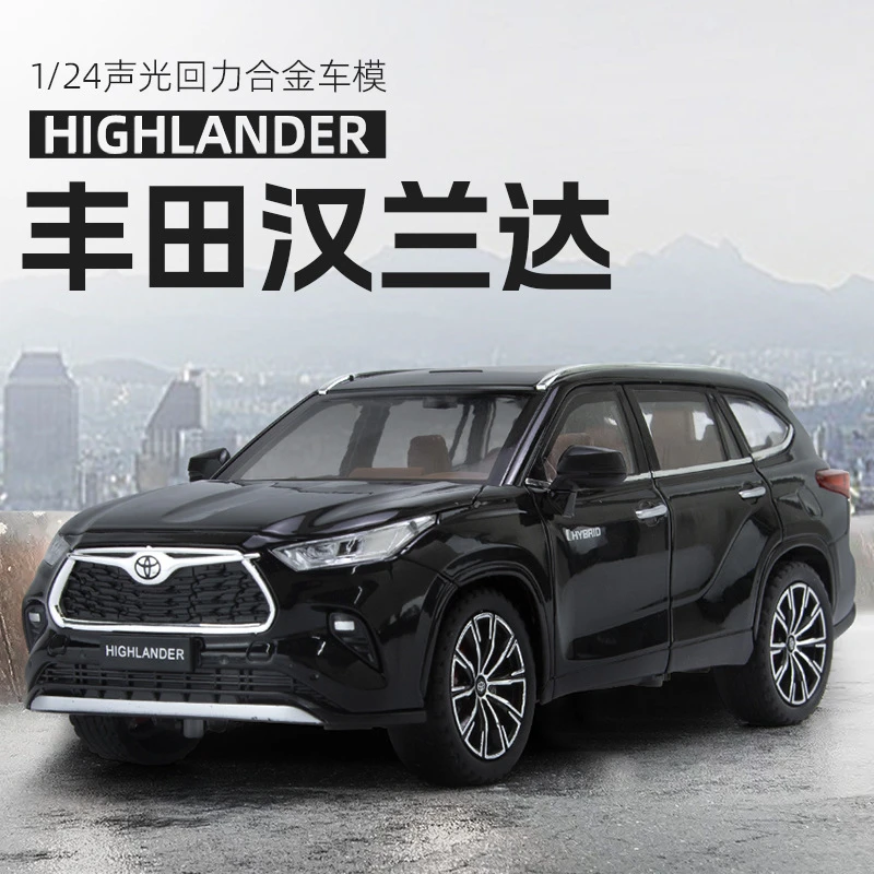 丰田汉兰达合金车模型仿真汽车模型玩具车1:24精致收藏摆件礼品