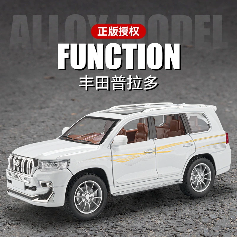 正版授权丰田普拉多合金车模型仿真汽车模型玩具车1:24收藏摆件