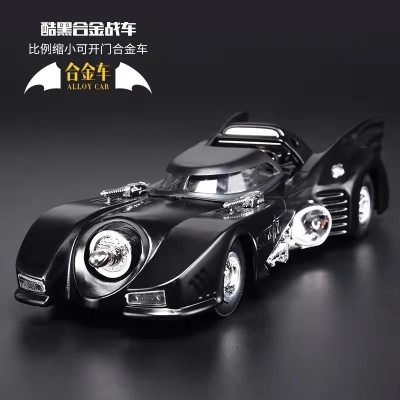 蝙蝠战车合金车模型仿真汽车模型玩具车1:32精致收藏摆件礼品