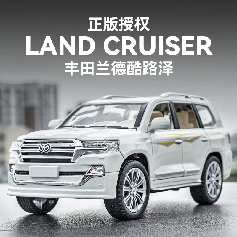 正版授权丰田兰德酷路泽合金车模型仿真汽车模型玩具车1:24摆件收