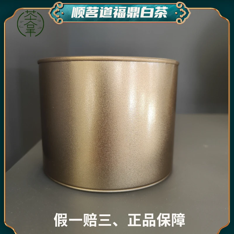 顺茗道小罐散茶/特级/荒野/头采/碳焙/银针/牡丹/小菜茶/30g/50g