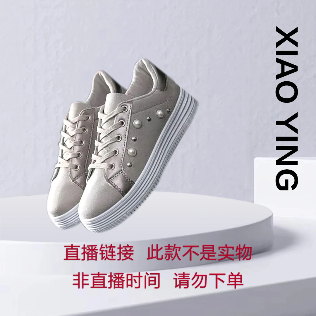 小颖服饰舒适运动鞋