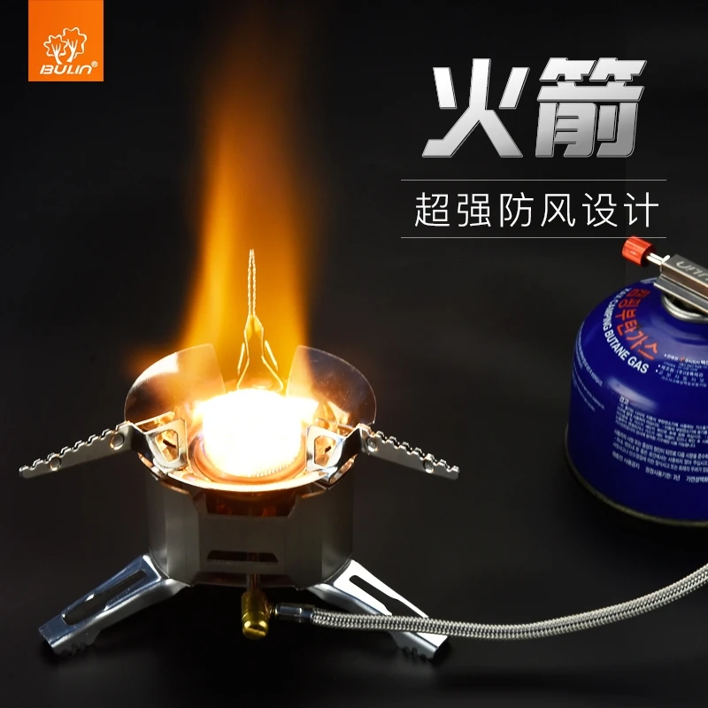 步林T3-A户外防风炉头便携分体式气炉野营炊具自驾游燃气野外炉具