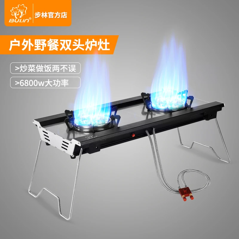 BULiN/步林B22户外便携式双头炉旅行一体式炉头野外折叠煤气灶