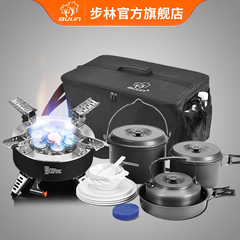 步林户外便携套锅露营装备用品野餐炊具全锅具套装炉具野炊野营