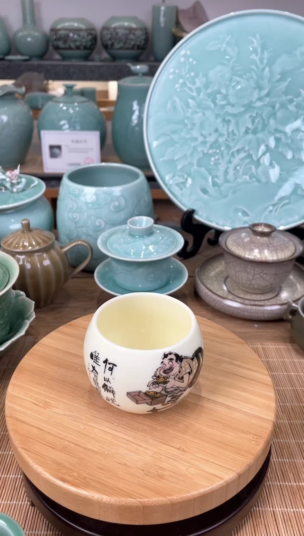 【闪购商品】陶瓷微瑕抽奖
