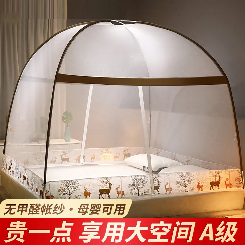 高级免安装蚊帐蒙古包家用防摔儿童高级卧室可折叠卡通2024年新款