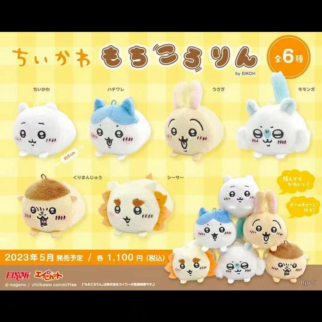 吉伊卡哇 Chiikawa 毛绒趴趴公仔 乌萨奇吉伊小八飞鼠