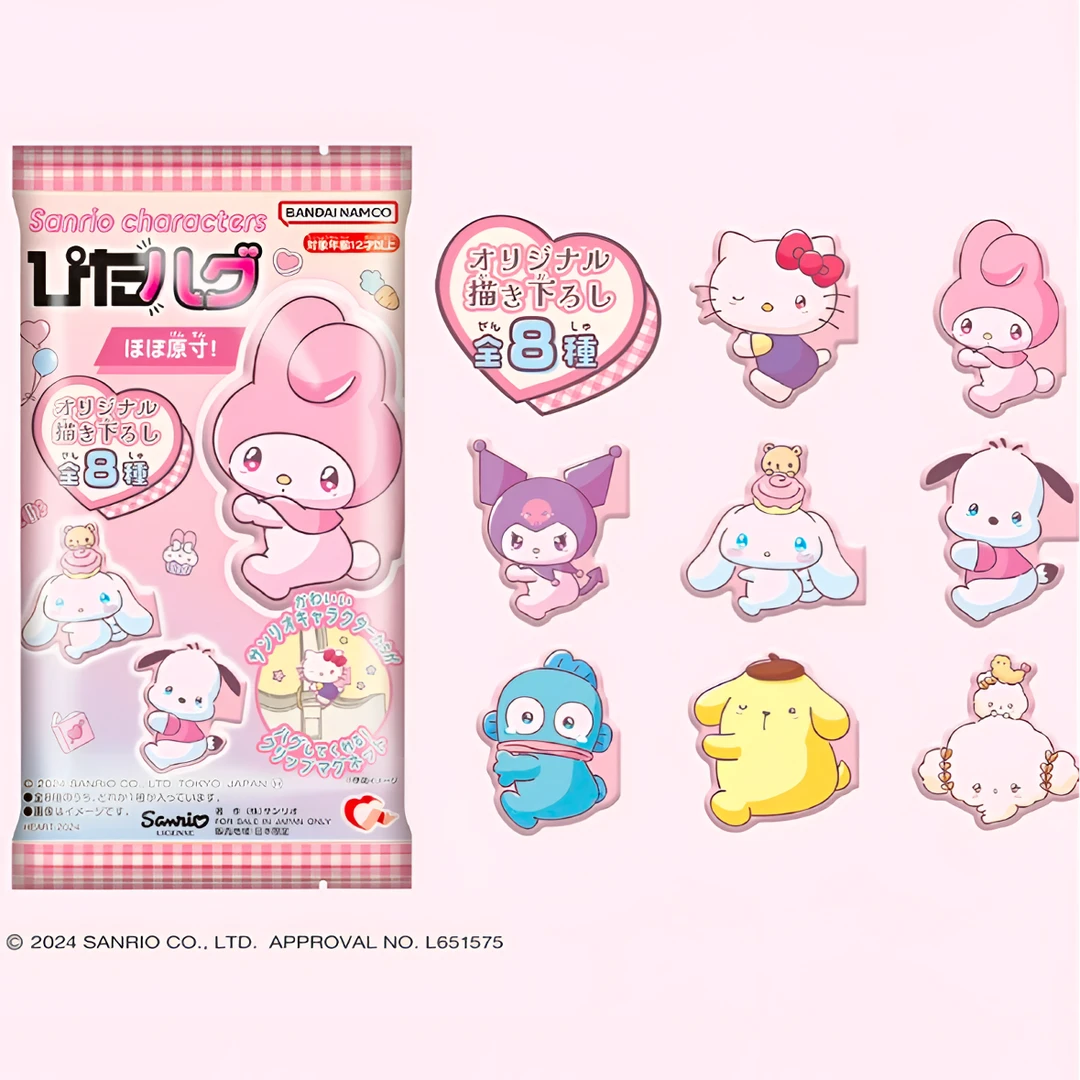 三丽鸥磁吸抱抱夹子 全8种 日版正版动漫周边