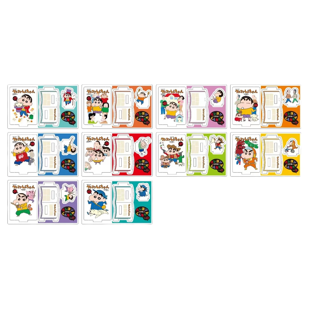 蜡笔小新 双叶社限定 漫画封面 亚克力立牌 动漫周边