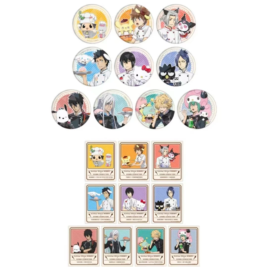 家庭教师 三丽鸥联名 吧唧徽章透卡 全10种 日版正版动漫周边