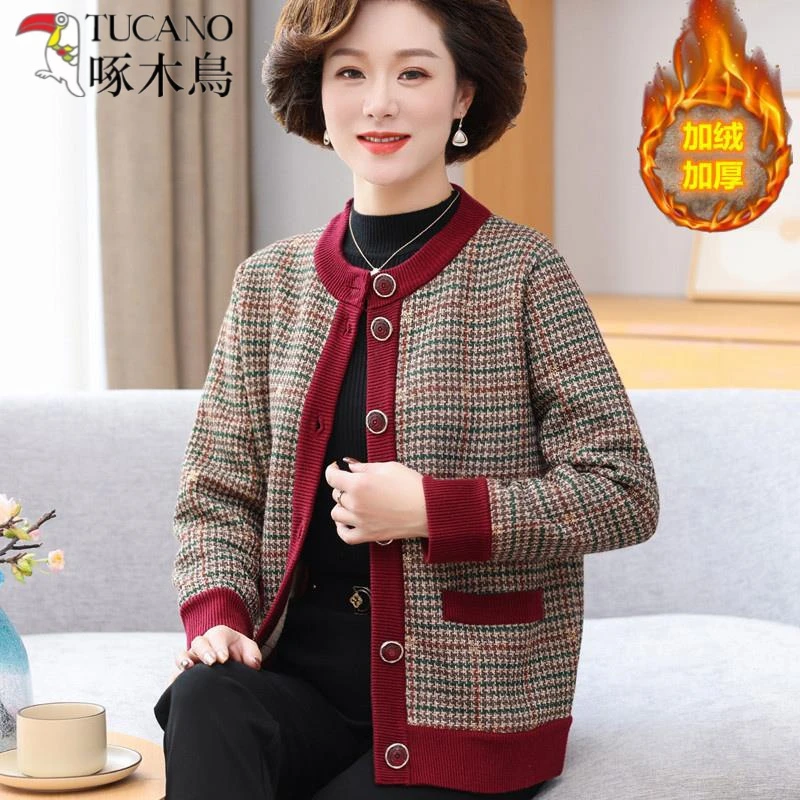 啄木鸟妈妈毛衣外套开衫女秋冬新款中老年人奶奶宽松加绒加厚针织