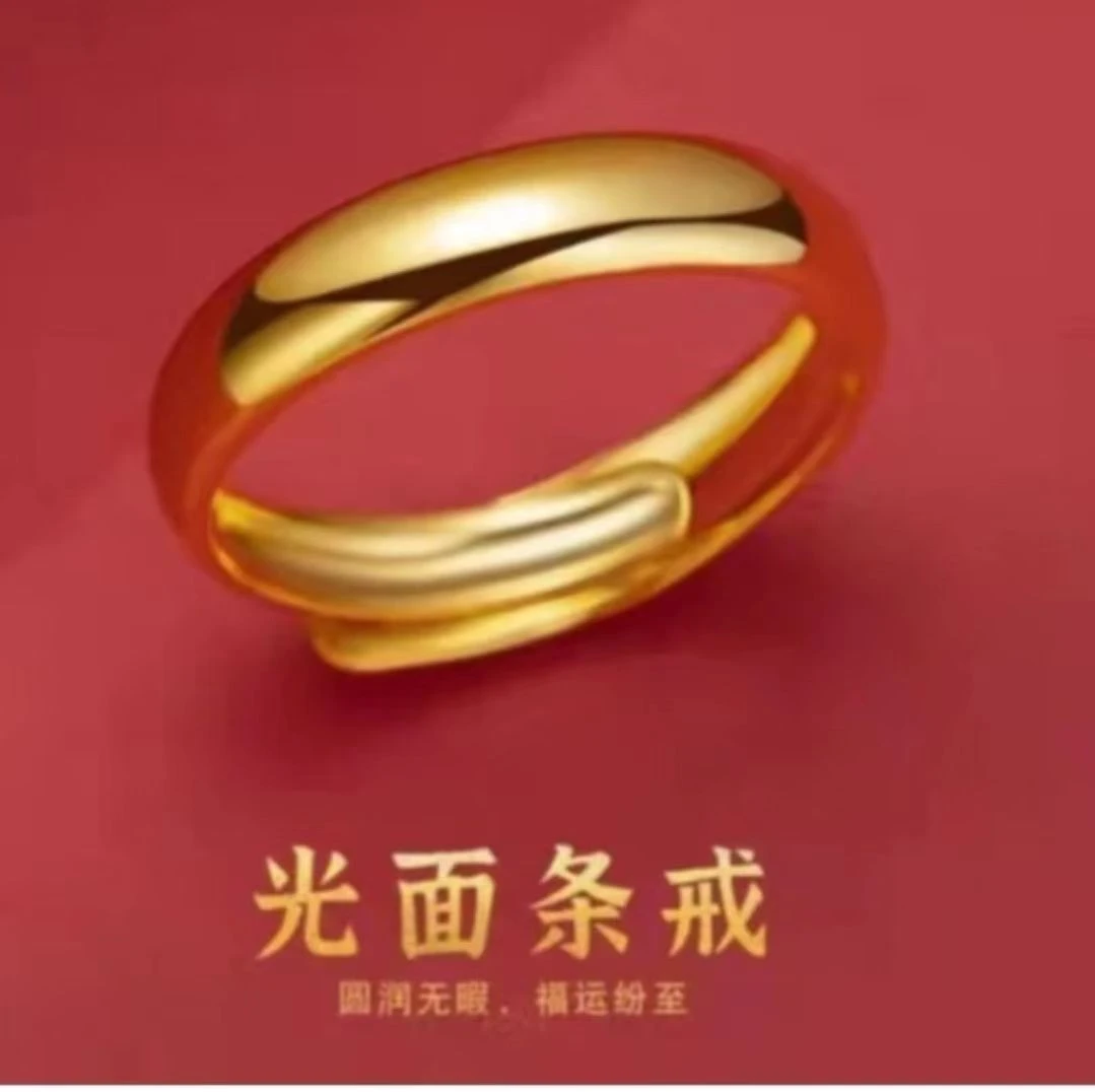 铜合金戒指 【光面素圈戒指】时尚古法传承经典亮面素款简约可调节
