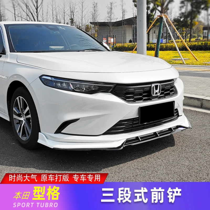 适用于本田型格前铲侧裙改装2022年型格外观升级装饰包围前唇专用