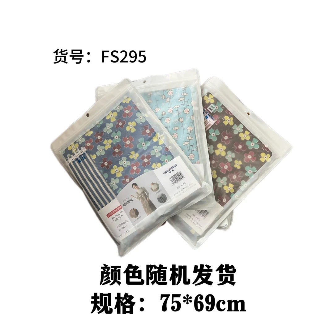 番升FS295家用围裙新款小清新厨房做饭透气夏季背带围腰棉布罩衣