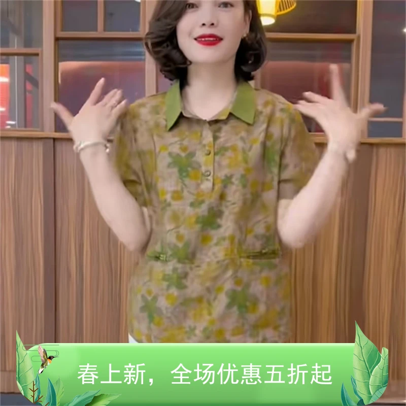 夏季新款洋气妈妈上衣衬衫翻领时尚碎花超好看宽松薄款短袖小衫女
