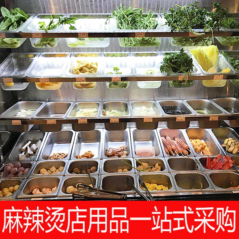 麻辣烫选菜盆展示柜盒子塑料分数盆透明亚克力长方形份数盆装菜盆