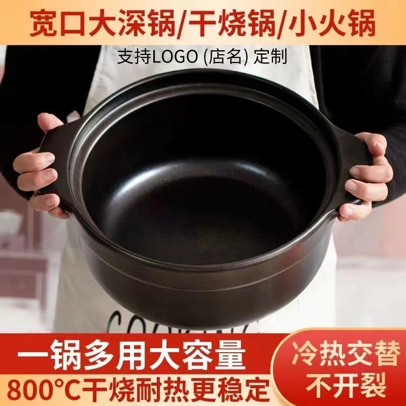 家用米线砂锅商用专用土豆粉炖锅小号耐高温麻辣烫专用鸡公煲沙锅