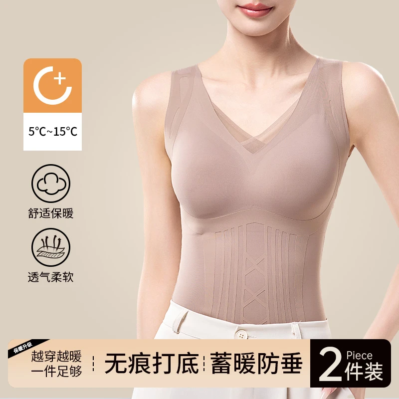 一体式塑身衣免穿文胸塑形美体紧身上衣秋冬加绒保暖收腹背心美背