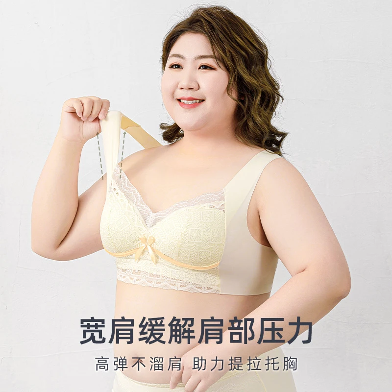 美背性感蕾丝边文胸罩无钢圈薄款舒适透气大胸显小女胖mm夏季内衣
