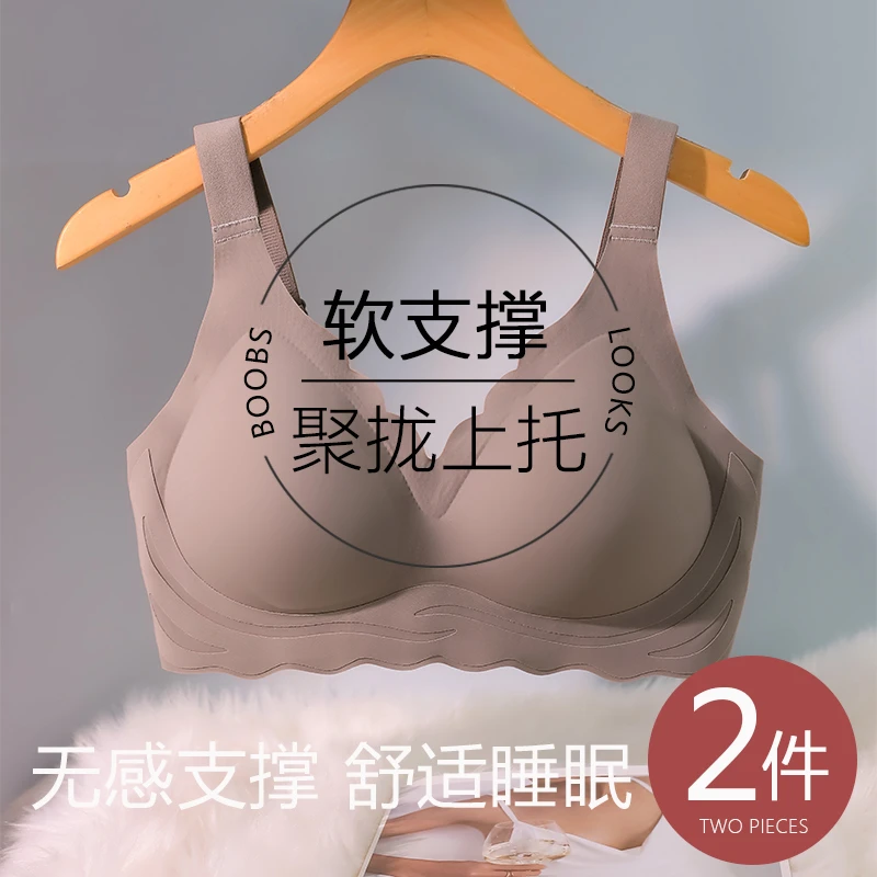 无痕内衣女大胸显小无钢圈夏季薄款一片式大码文胸运动美背孕妇