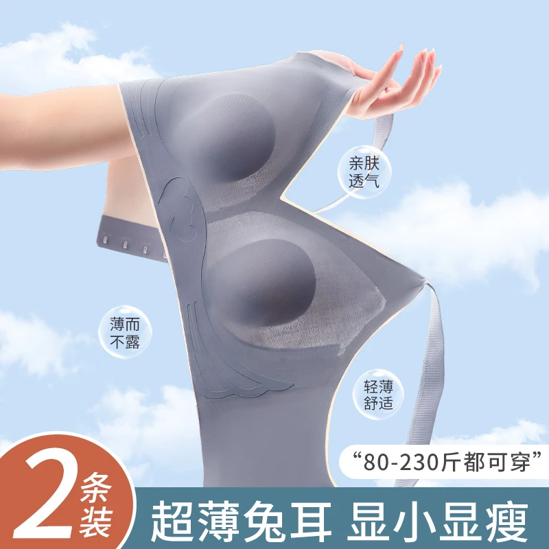 兔耳朵内衣女超薄防下垂胖mm大码无痕收副乳大胸显小文胸罩200斤D