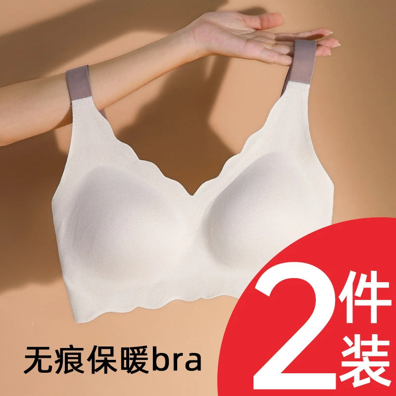 【买一送一】大胸显小内衣收副乳无钢圈大码无痕女士秋冬保暖文胸