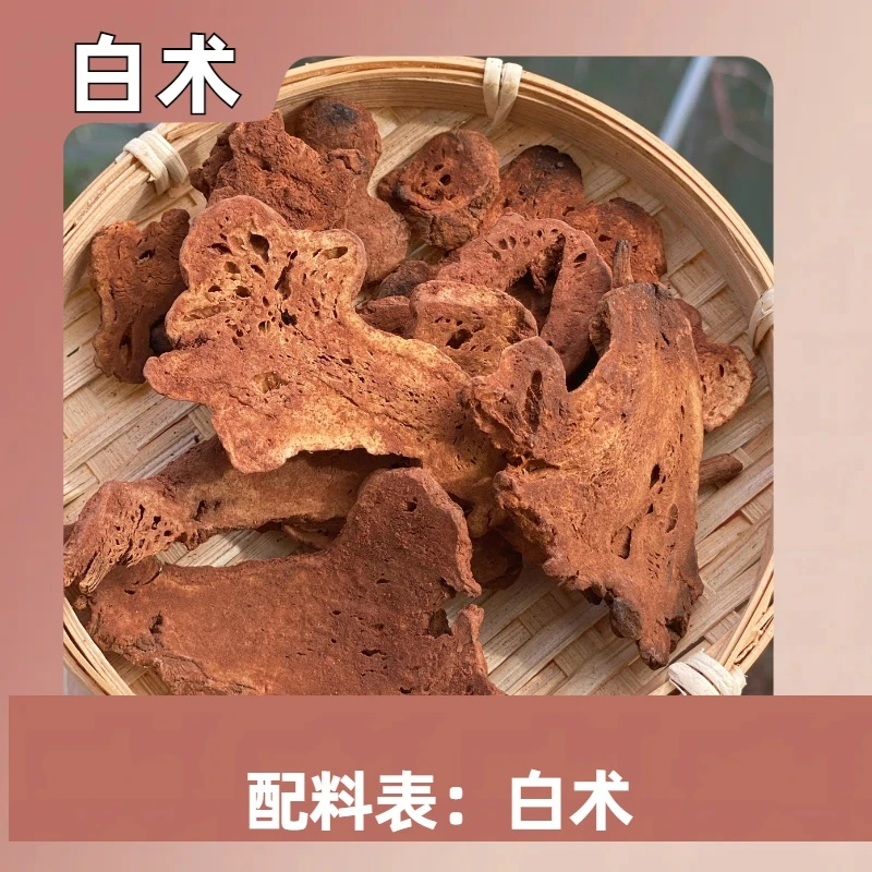 制白术 老胡世家 炒制白术100克