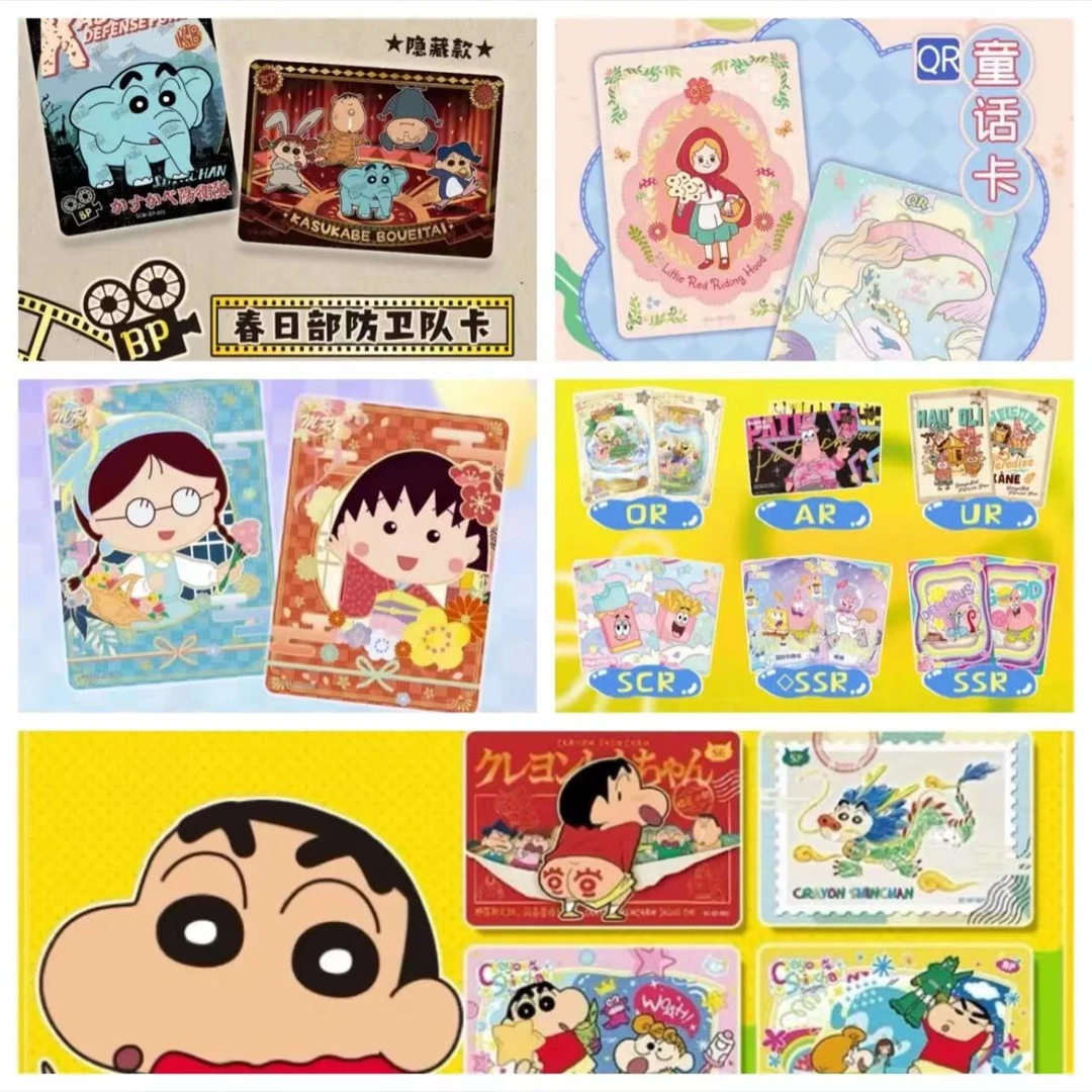 【卡游系列】IP大乱斗 收藏卡盲盒
