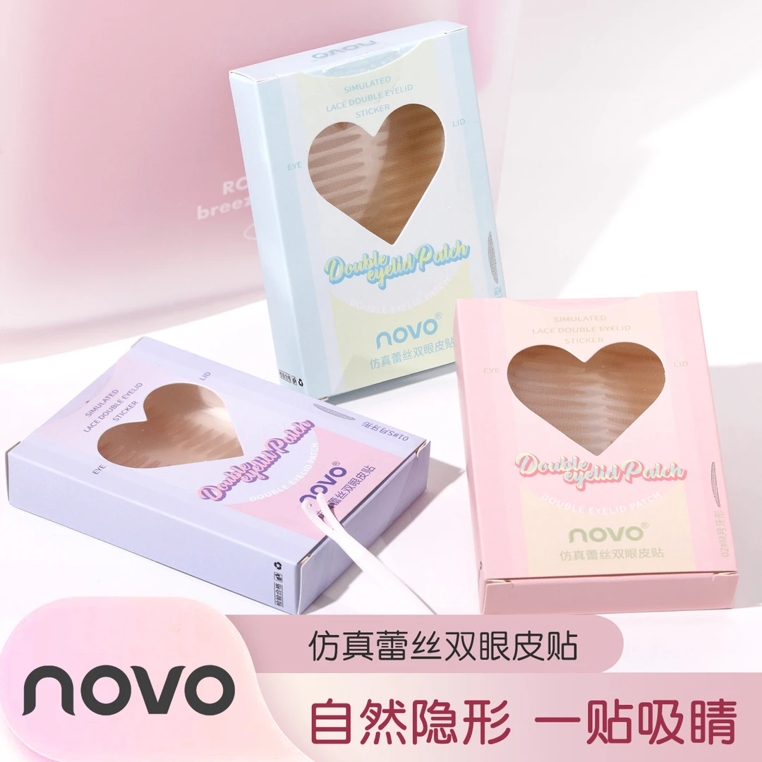 novo双眼皮贴隐形自然蕾丝超隐形单眼皮肿眼泡专用同款舒适神器