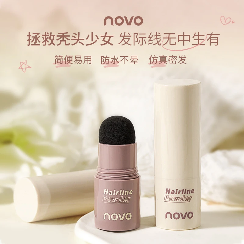 novo发际线填充修容粉女遮高额头修鬓角影粉修饰防水不晕染批发野