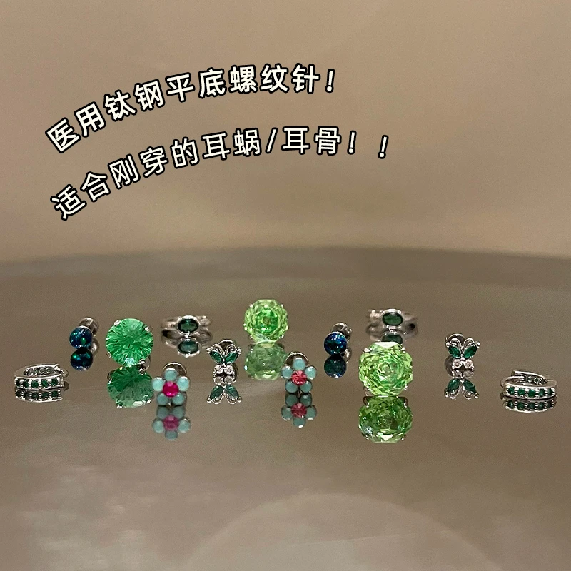 钛钢耳饰 绿光森林｜RINGRING商店耳骨钉医用钛钢耳钉耳饰耳蜗钉
