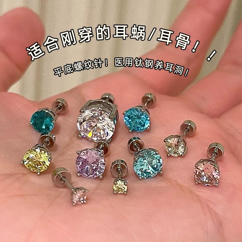 钛钢耳饰 百搭战神！RINGRING商店耳骨钉医用钛钢耳钉养耳洞耳蜗