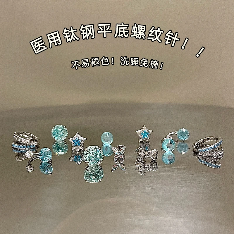 钛钢耳饰 深海秘境｜RINGRING商店耳骨钉养耳洞医用钛钢耳蜗钉女