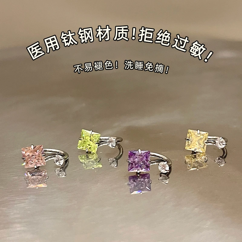 钛钢耳饰 夏日方糖｜马蹄环/RINGRING商店耳骨钉1.2mm钛钢耳蜗钉