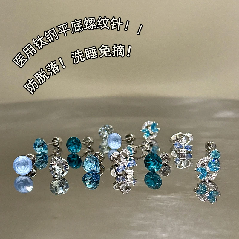 钛钢耳饰 玻璃海|RINGRING商店耳骨钉医用钛钢养耳洞耳蜗钉小众