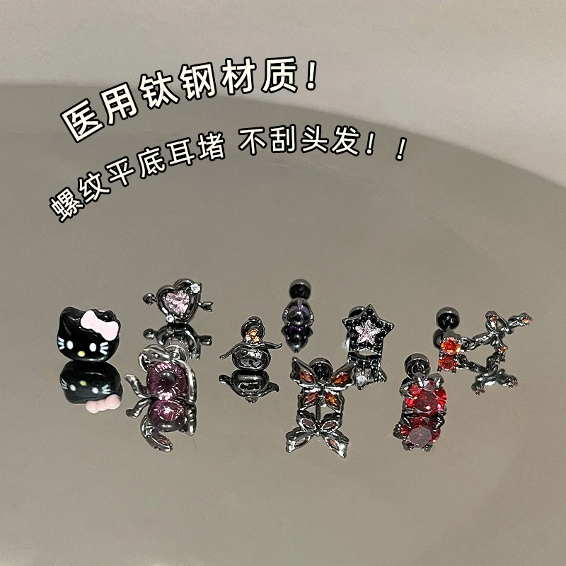 钛钢耳饰 捣蛋鬼！RINGRING商店钛钢耳骨钉万圣节耳钉耳蜗钉黑色