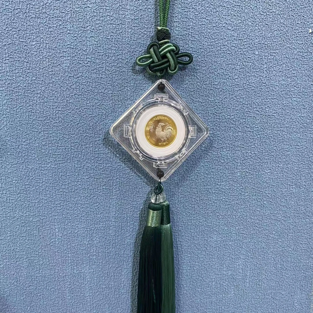 法定货币鸡年生肖合金流通纪念币时来运转挂件（编绳颜色随机发）